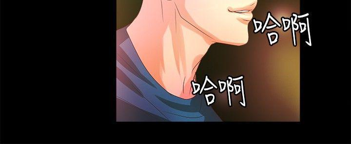 丛林爱爱法则韩漫全集-第4话无删减无遮挡章节图片 