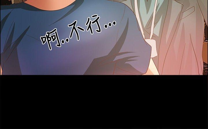 丛林爱爱法则韩漫全集-第4话无删减无遮挡章节图片 