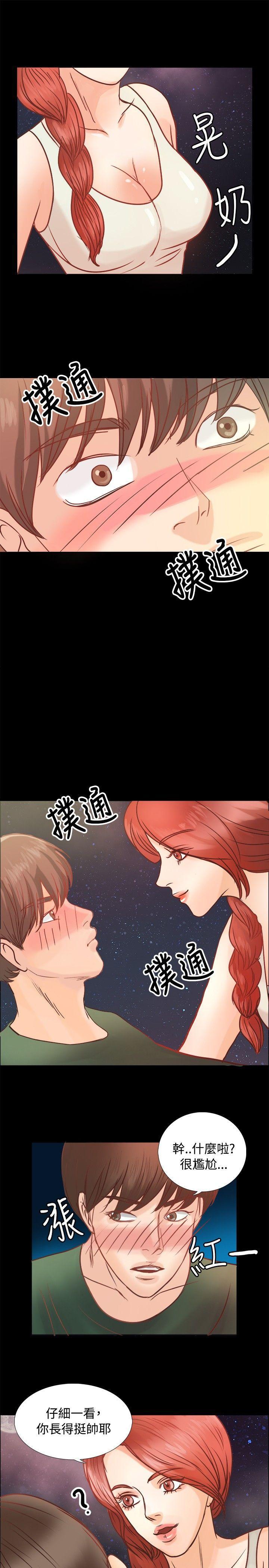 丛林爱爱法则韩漫全集-第8话无删减无遮挡章节图片 
