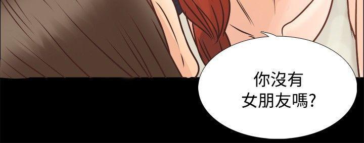 丛林爱爱法则韩漫全集-第8话无删减无遮挡章节图片 