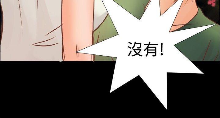 丛林爱爱法则韩漫全集-第8话无删减无遮挡章节图片 