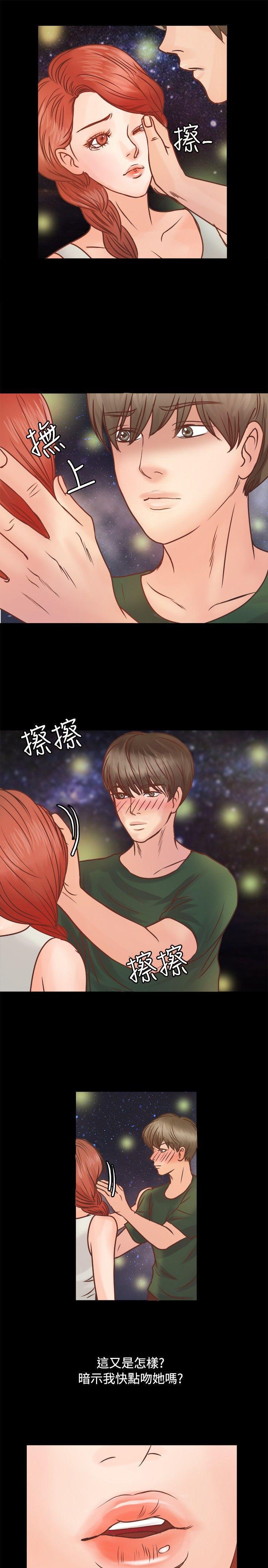丛林爱爱法则韩漫全集-第8话无删减无遮挡章节图片 