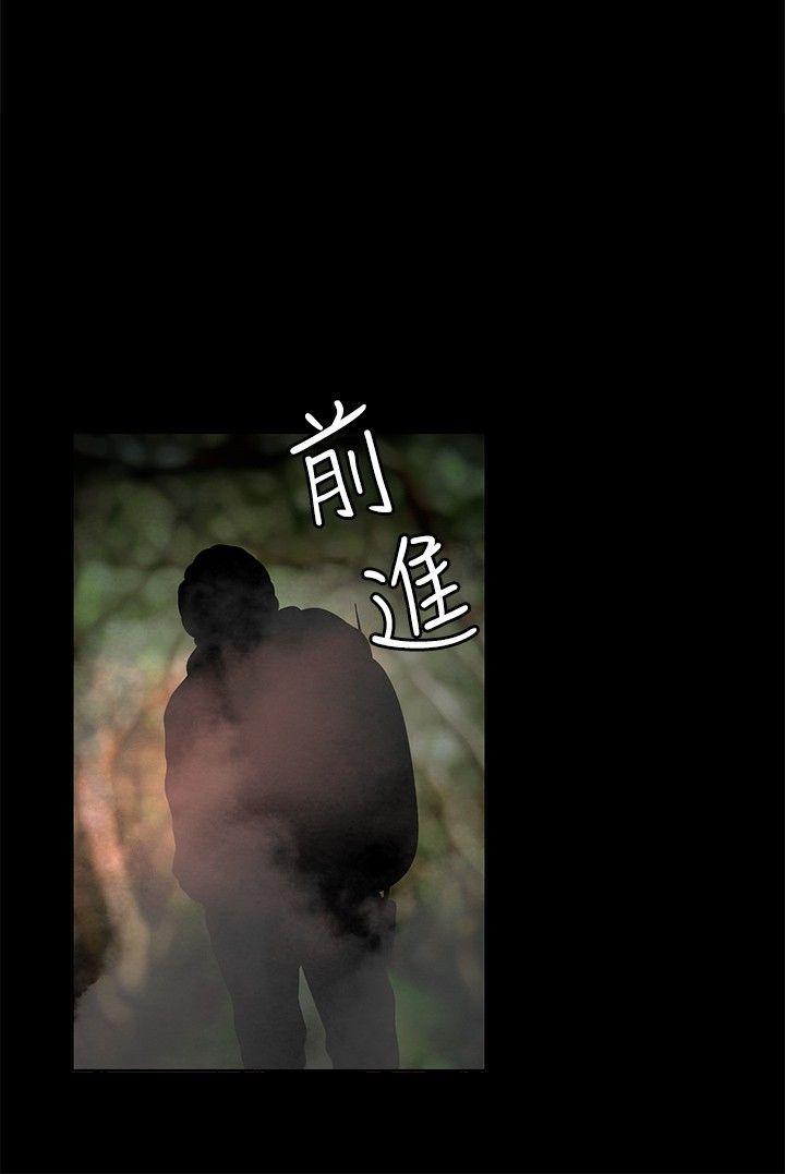 丛林爱爱法则韩漫全集-第11话无删减无遮挡章节图片 
