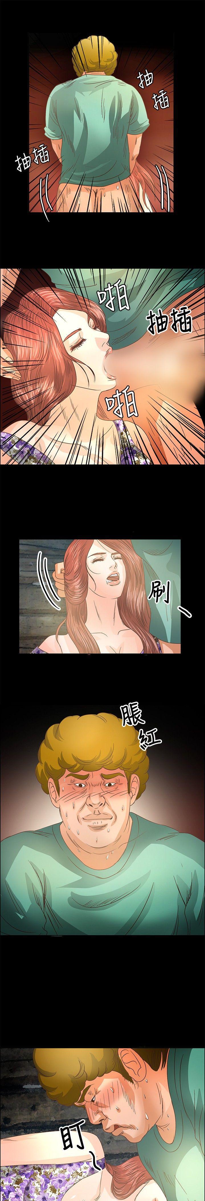 丛林爱爱法则韩漫全集-第12话无删减无遮挡章节图片 