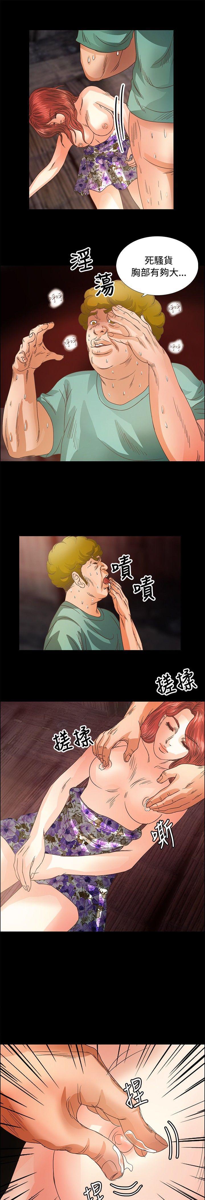 丛林爱爱法则韩漫全集-第12话无删减无遮挡章节图片 