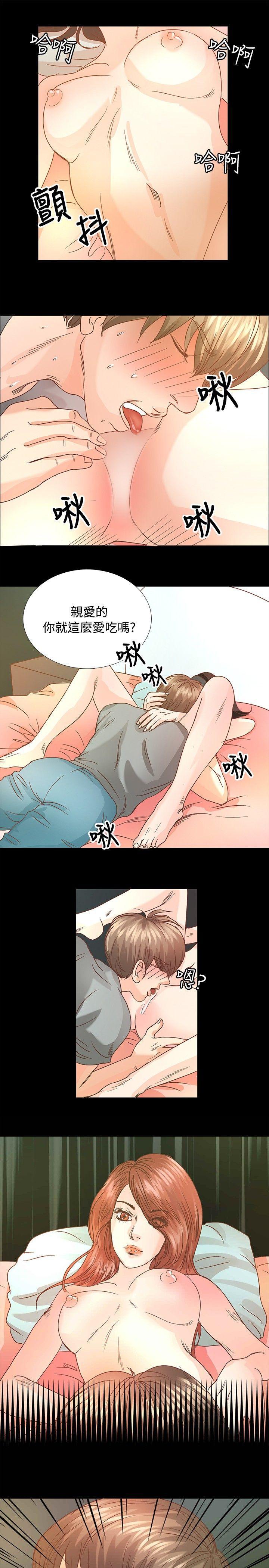 丛林爱爱法则韩漫全集-第14话无删减无遮挡章节图片 