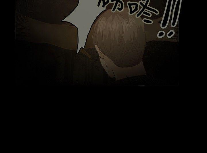 丛林爱爱法则韩漫全集-第14话无删减无遮挡章节图片 