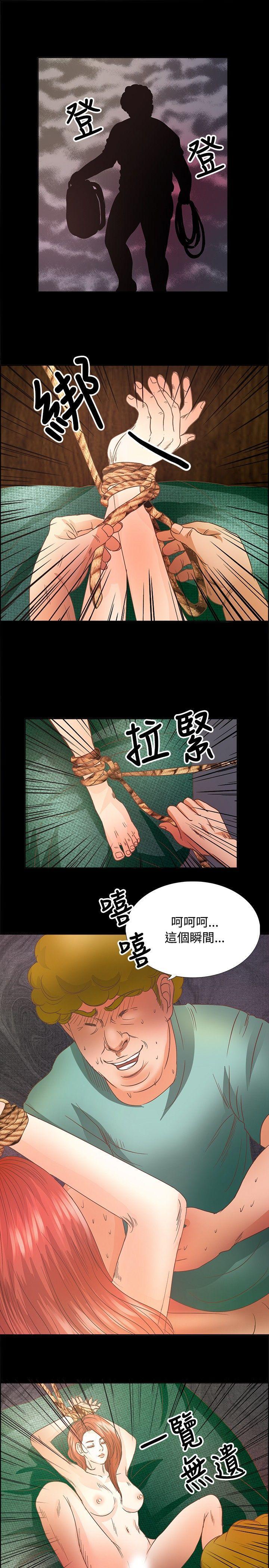 丛林爱爱法则韩漫全集-第14话无删减无遮挡章节图片 