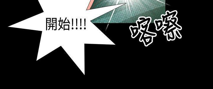 丛林爱爱法则韩漫全集-第14话无删减无遮挡章节图片 