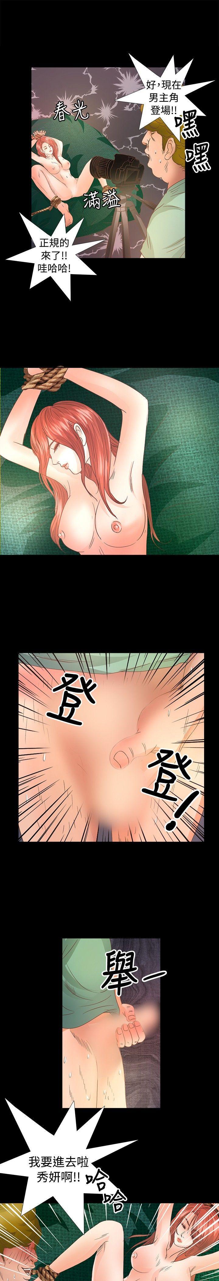 噬神者漫画-第15话全彩韩漫标签