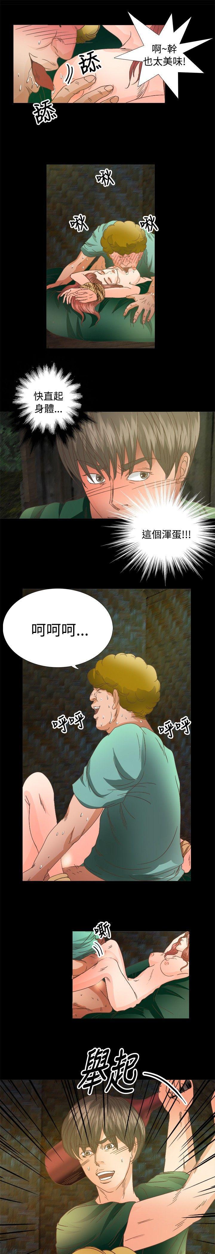 噬神者漫画-第16话全彩韩漫标签