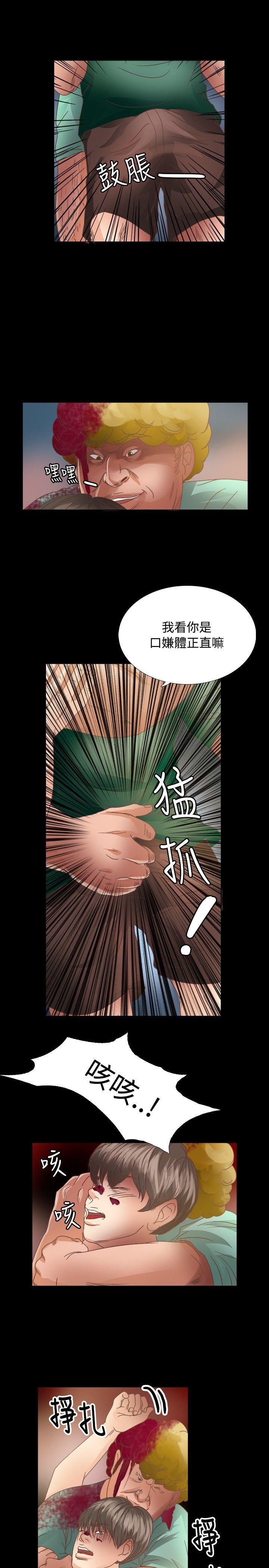 丛林爱爱法则韩漫全集-第16话无删减无遮挡章节图片 