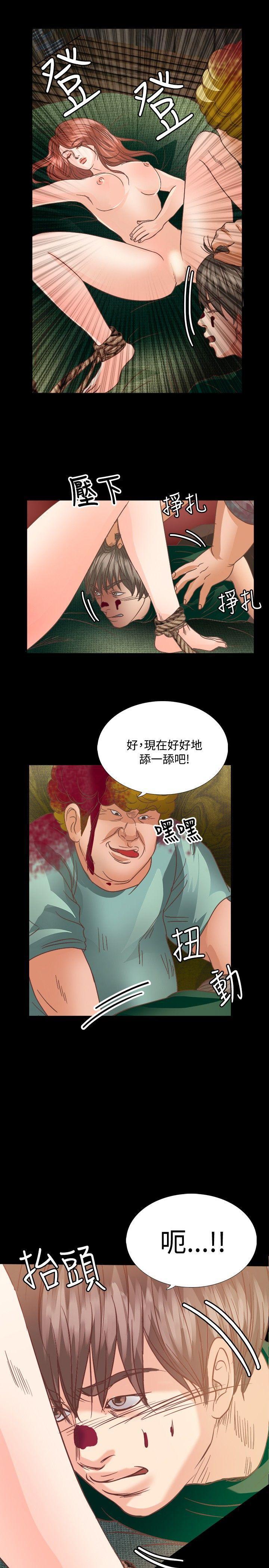 丛林爱爱法则韩漫全集-第17话无删减无遮挡章节图片 
