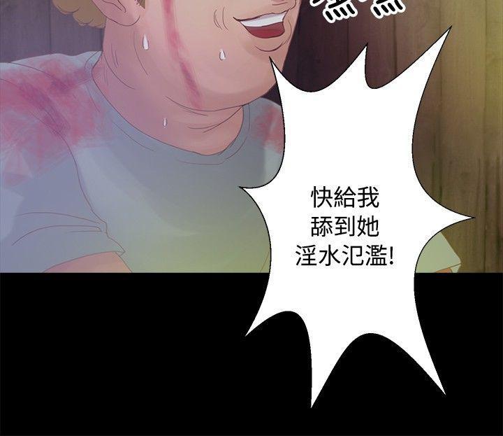丛林爱爱法则韩漫全集-第17话无删减无遮挡章节图片 