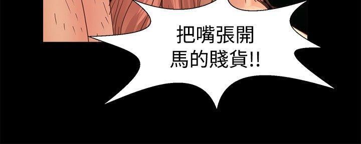 丛林爱爱法则韩漫全集-第17话无删减无遮挡章节图片 
