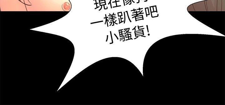 丛林爱爱法则韩漫全集-第17话无删减无遮挡章节图片 