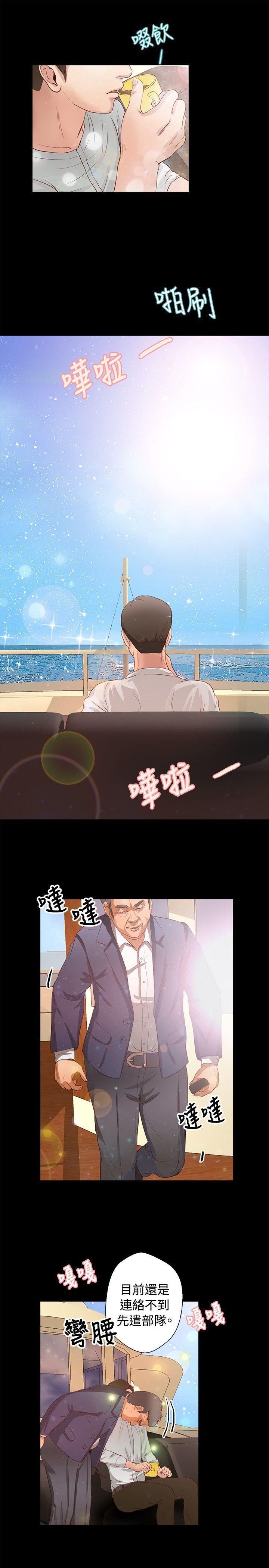 丛林爱爱法则韩漫全集-第19话无删减无遮挡章节图片 