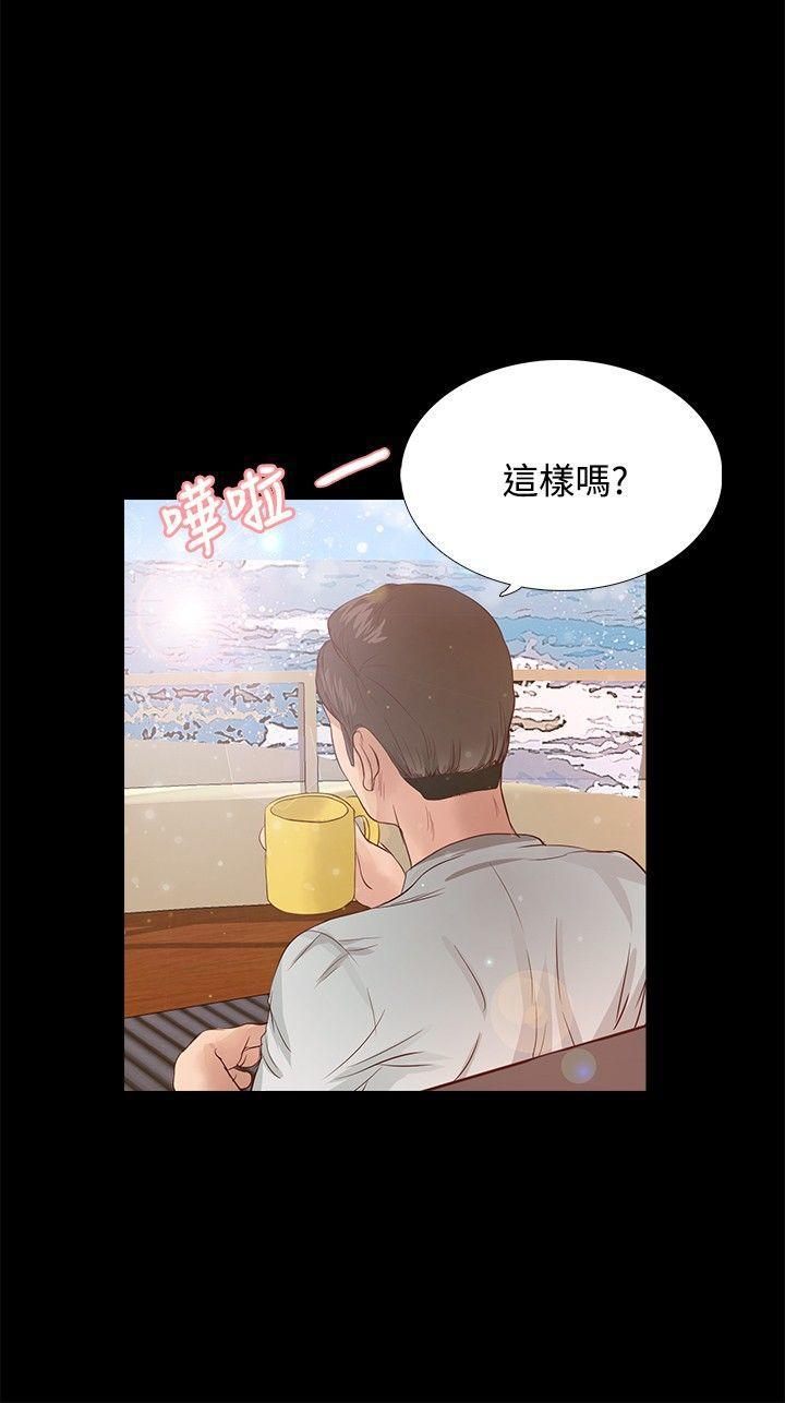 丛林爱爱法则韩漫全集-第19话无删减无遮挡章节图片 