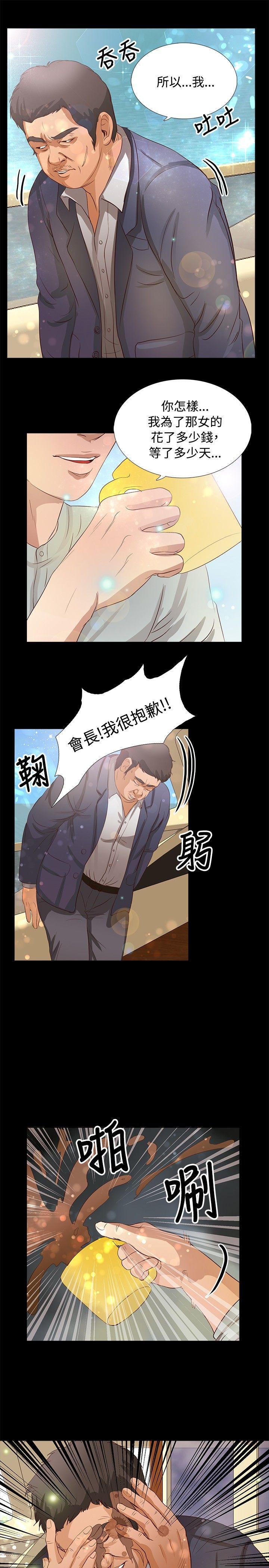 丛林爱爱法则韩漫全集-第19话无删减无遮挡章节图片 
