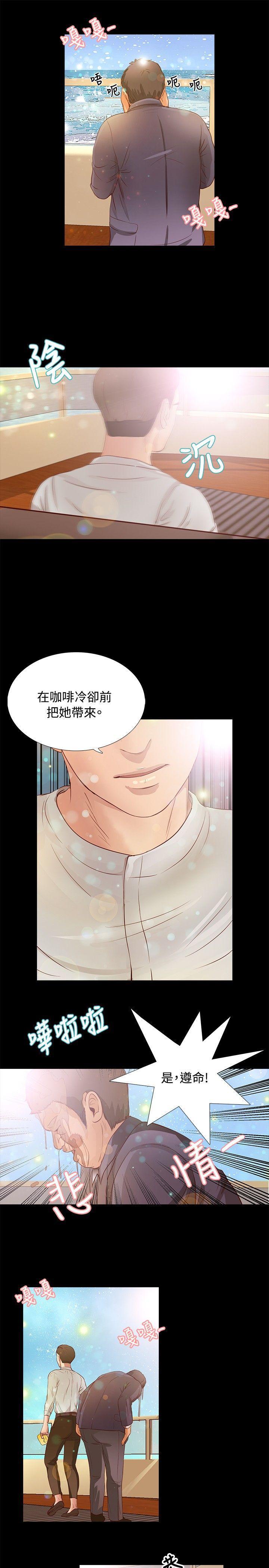 丛林爱爱法则韩漫全集-第19话无删减无遮挡章节图片 