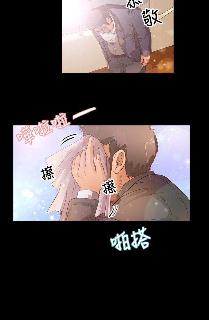 丛林爱爱法则韩漫全集-第19话无删减无遮挡章节图片 