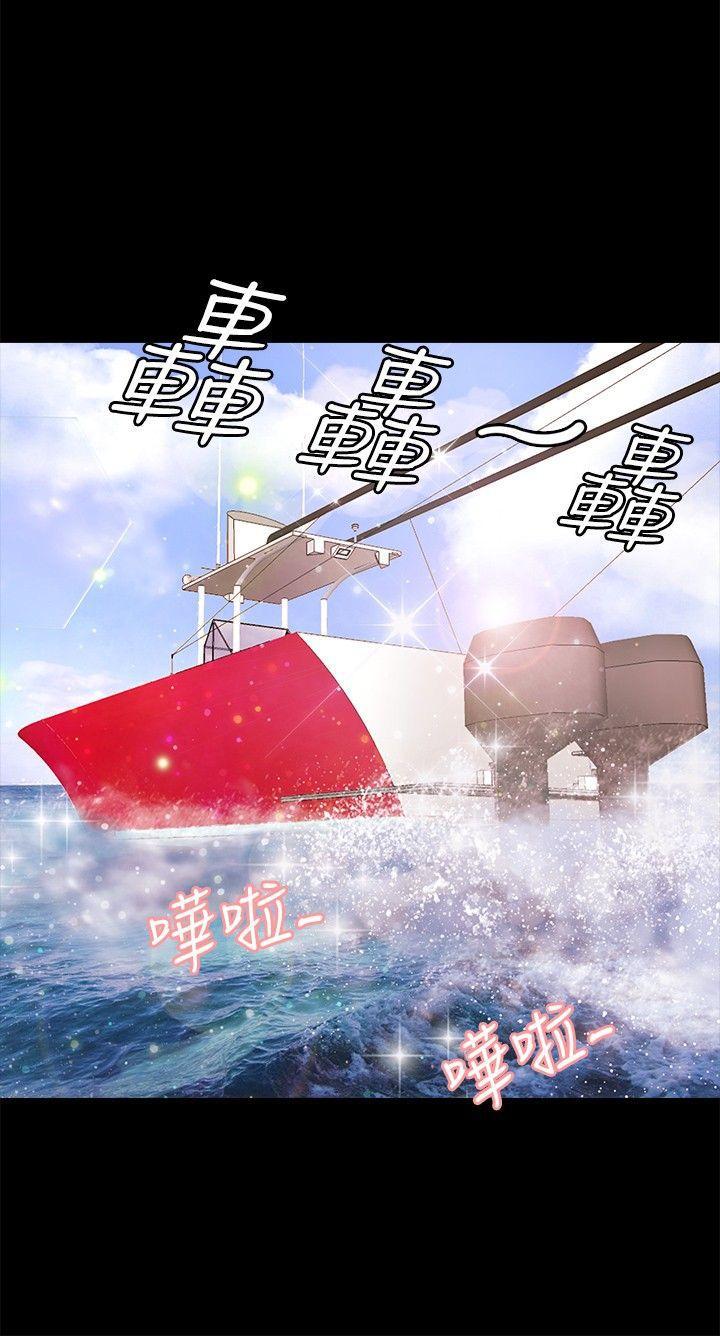 丛林爱爱法则韩漫全集-第20话无删减无遮挡章节图片 