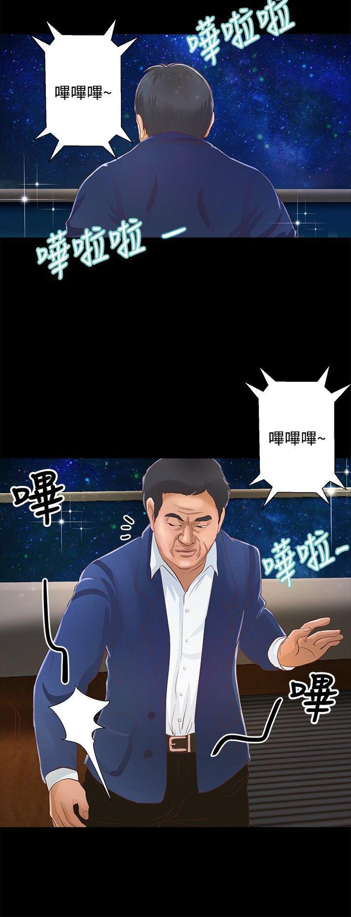 丛林爱爱法则韩漫全集-第21话无删减无遮挡章节图片 