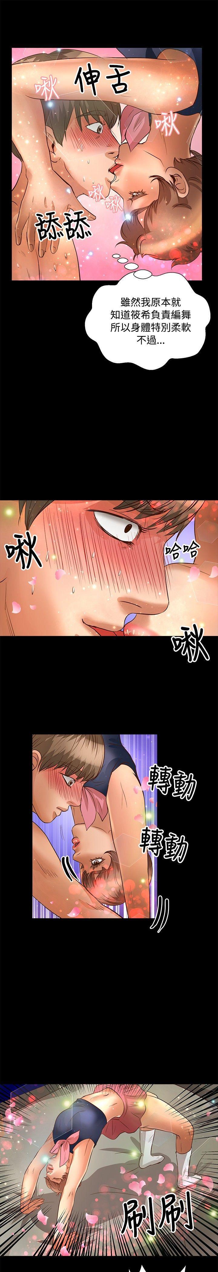 丛林爱爱法则韩漫全集-第23话无删减无遮挡章节图片 