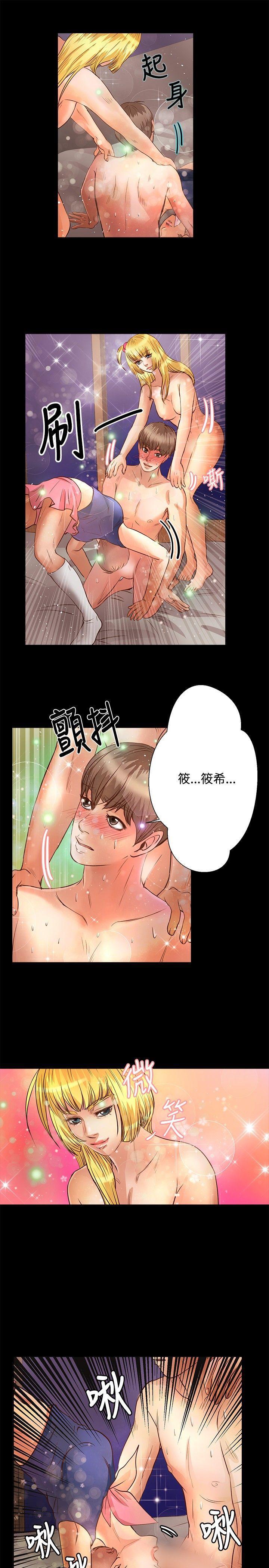 丛林爱爱法则韩漫全集-第23话无删减无遮挡章节图片 