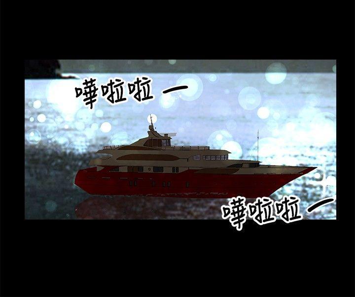 丛林爱爱法则韩漫全集-第23话无删减无遮挡章节图片 