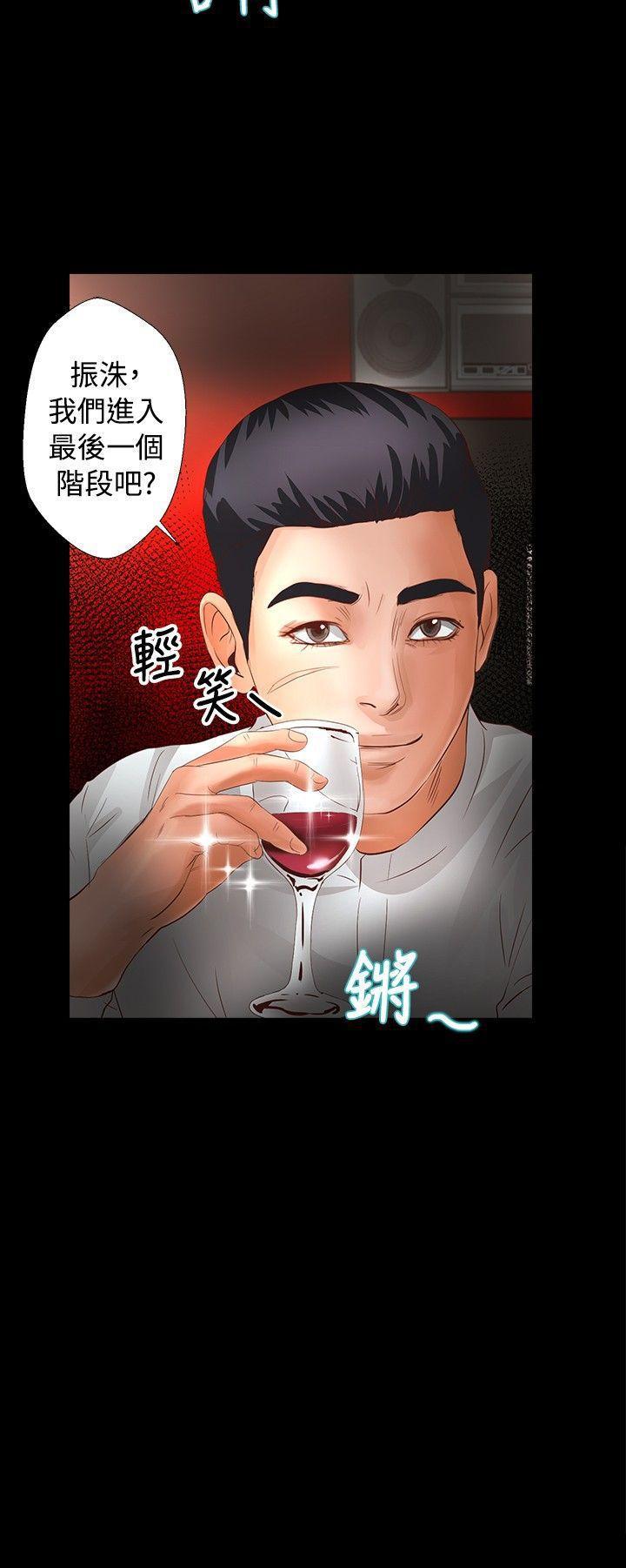 丛林爱爱法则韩漫全集-第23话无删减无遮挡章节图片 