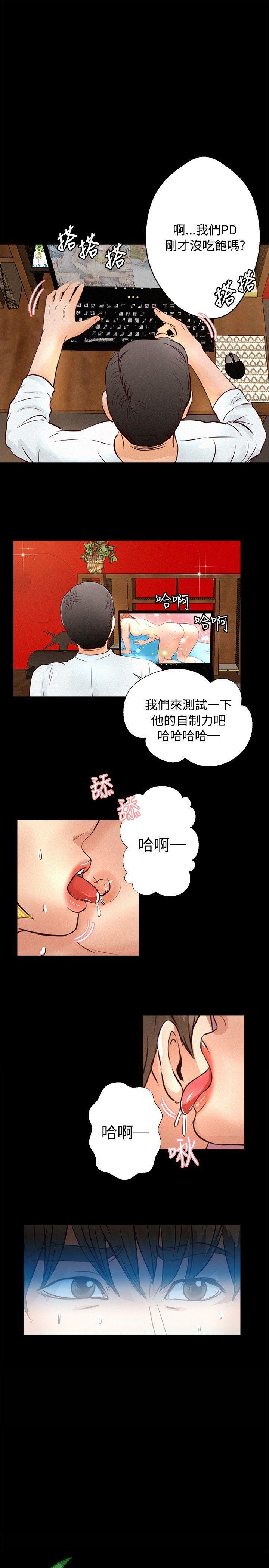 噬神者漫画-第25话全彩韩漫标签