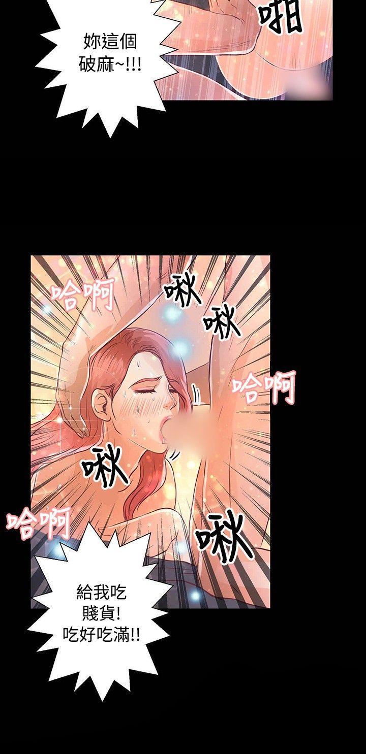 丛林爱爱法则韩漫全集-第27话无删减无遮挡章节图片 