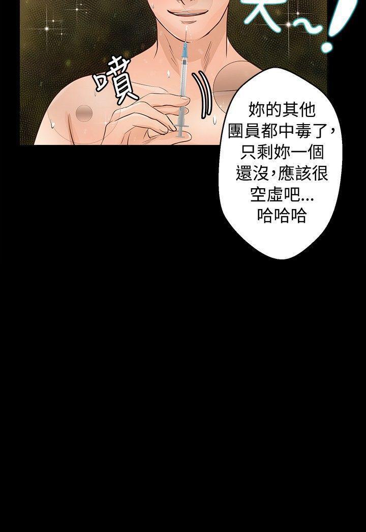 丛林爱爱法则韩漫全集-第27话无删减无遮挡章节图片 