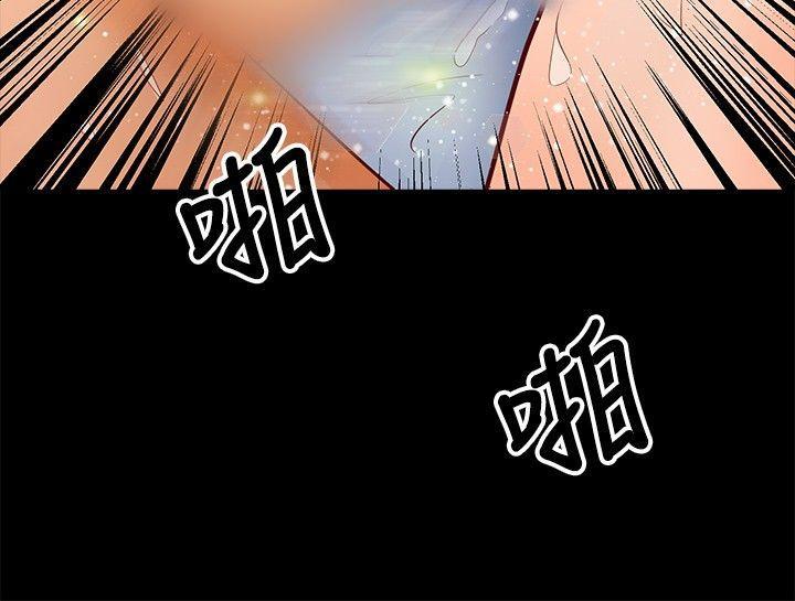 丛林爱爱法则韩漫全集-第29话无删减无遮挡章节图片 