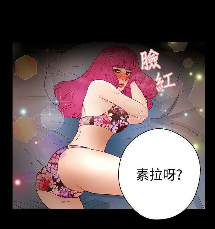丛林爱爱法则韩漫全集-第30话无删减无遮挡章节图片 