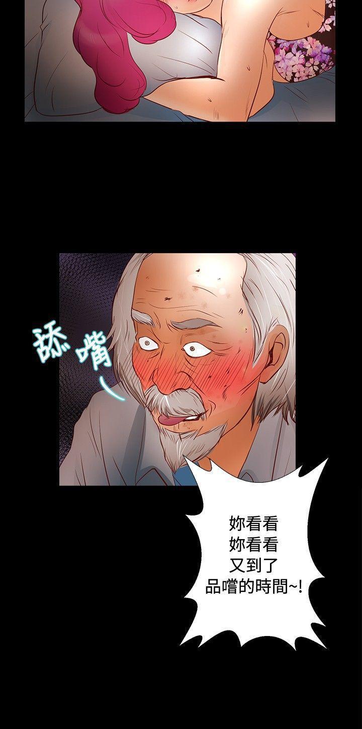 丛林爱爱法则韩漫全集-第30话无删减无遮挡章节图片 