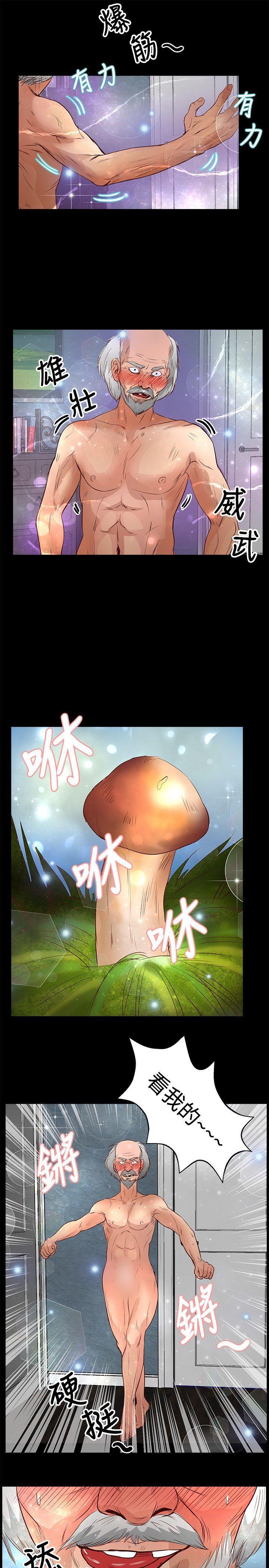 丛林爱爱法则韩漫全集-第31话无删减无遮挡章节图片 