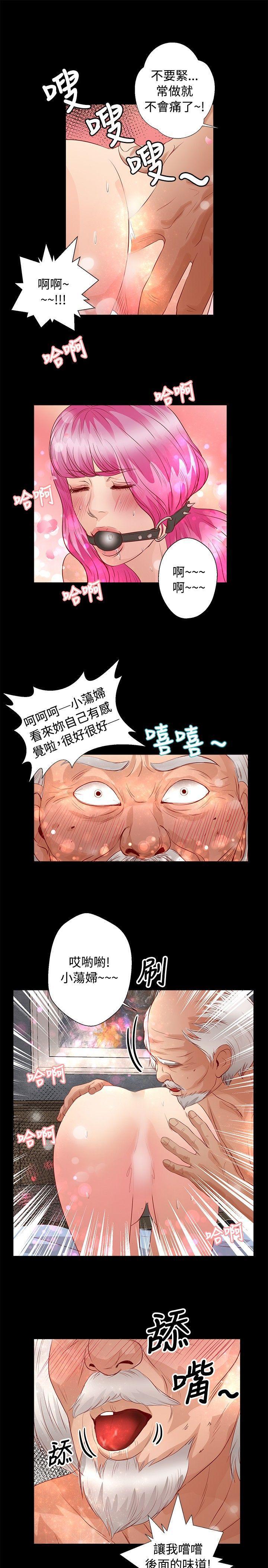 丛林爱爱法则韩漫全集-第31话无删减无遮挡章节图片 