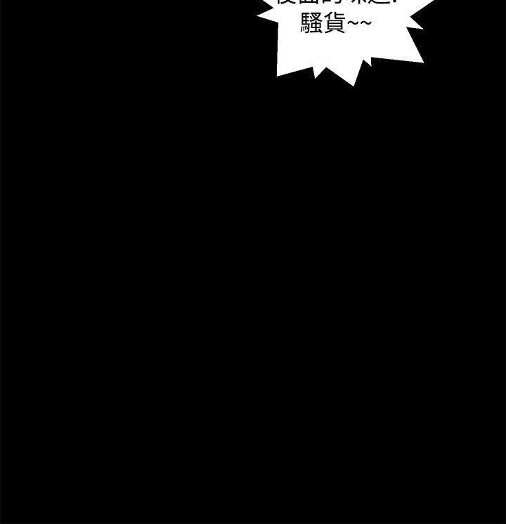 丛林爱爱法则韩漫全集-第31话无删减无遮挡章节图片 