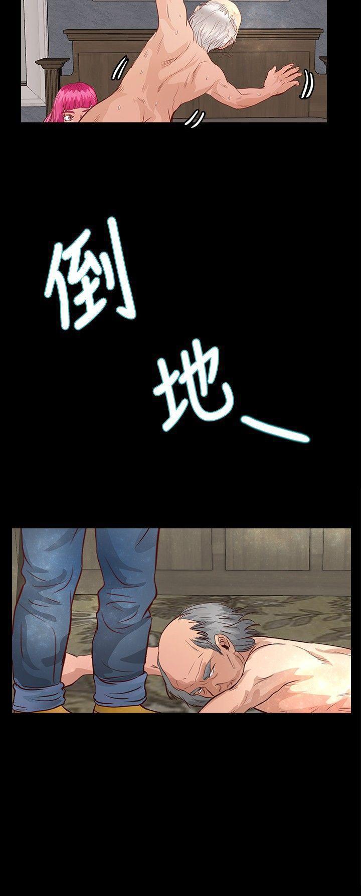 丛林爱爱法则韩漫全集-第31话无删减无遮挡章节图片 