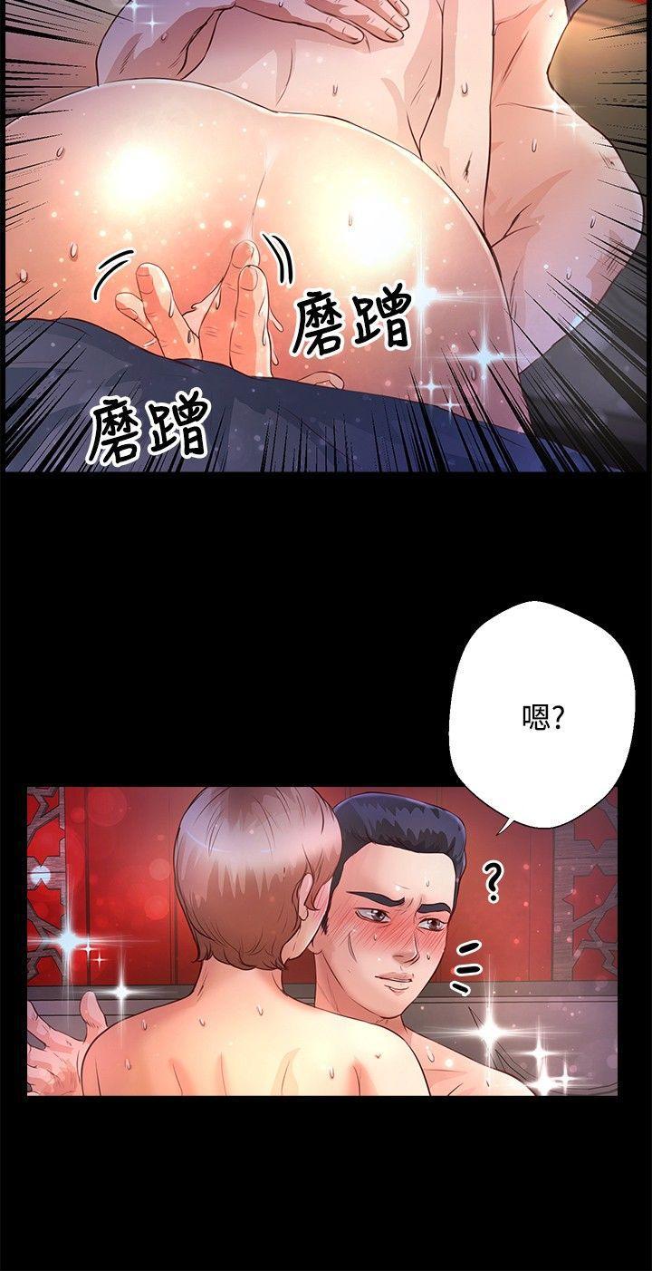 丛林爱爱法则韩漫全集-第34话无删减无遮挡章节图片 