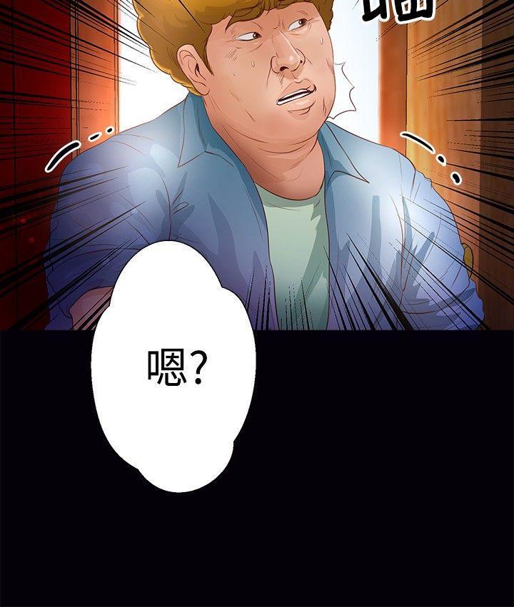 丛林爱爱法则韩漫全集-第34话无删减无遮挡章节图片 