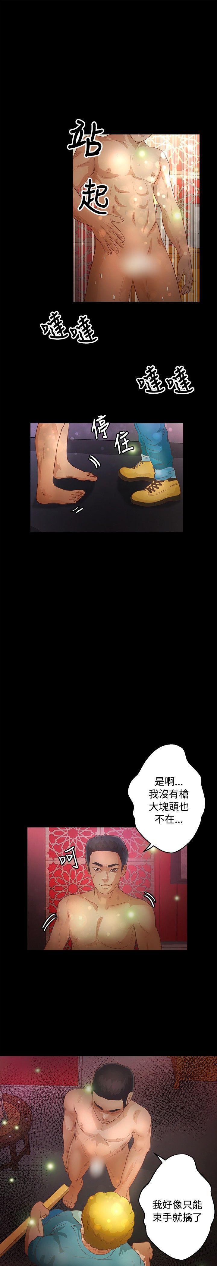 丛林爱爱法则韩漫全集-第34话无删减无遮挡章节图片 