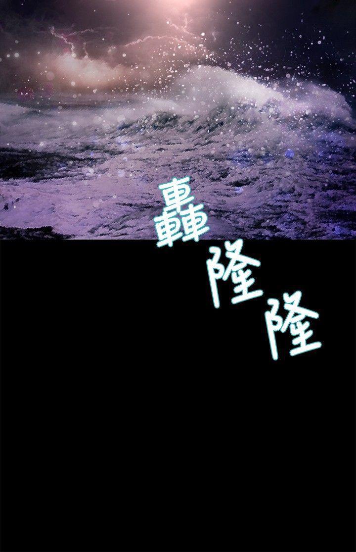 丛林爱爱法则韩漫全集-第34话无删减无遮挡章节图片 
