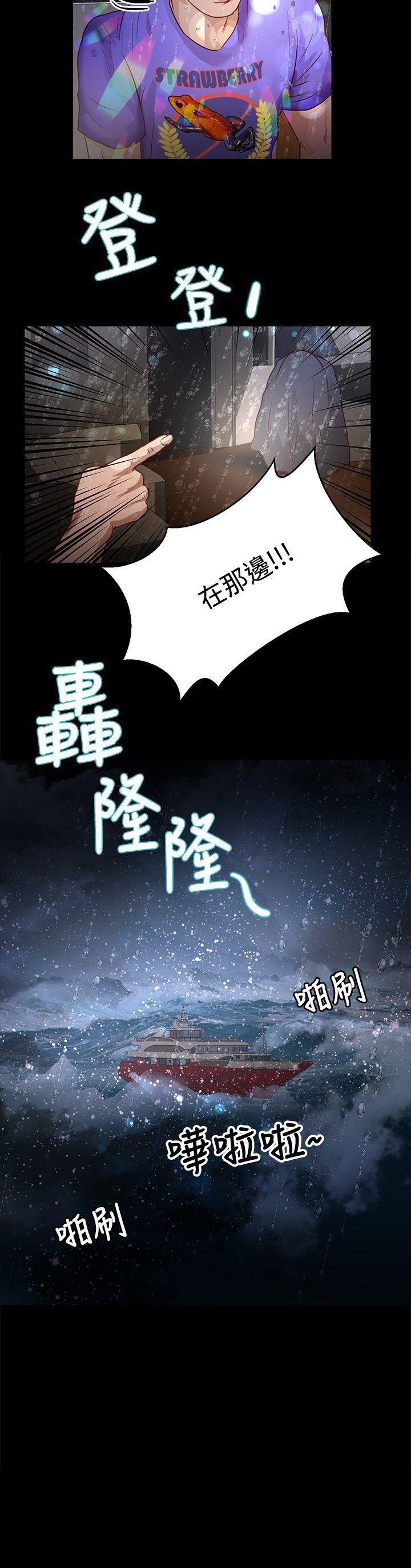 丛林爱爱法则韩漫全集-第34话无删减无遮挡章节图片 