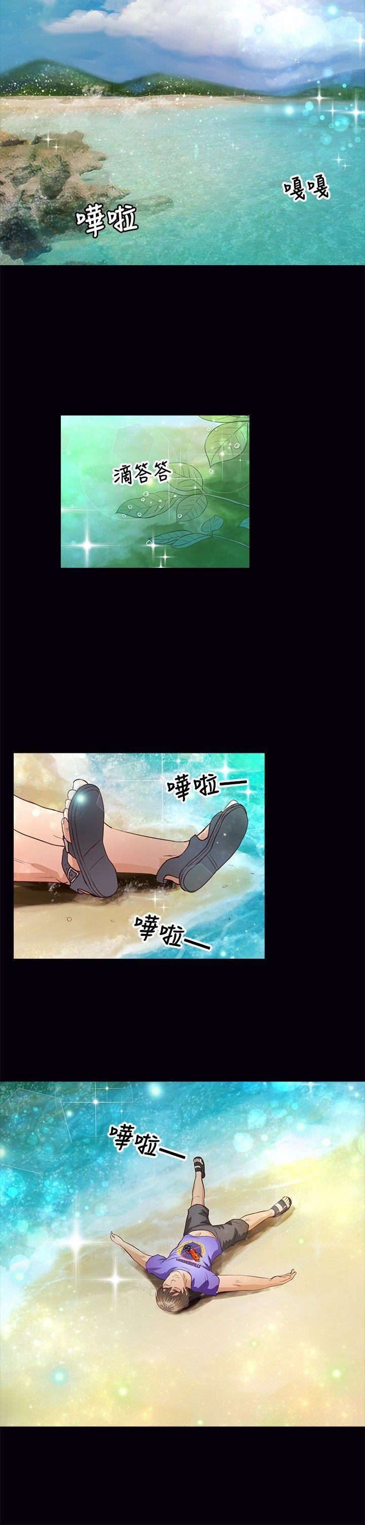 丛林爱爱法则韩漫全集-第36话无删减无遮挡章节图片 