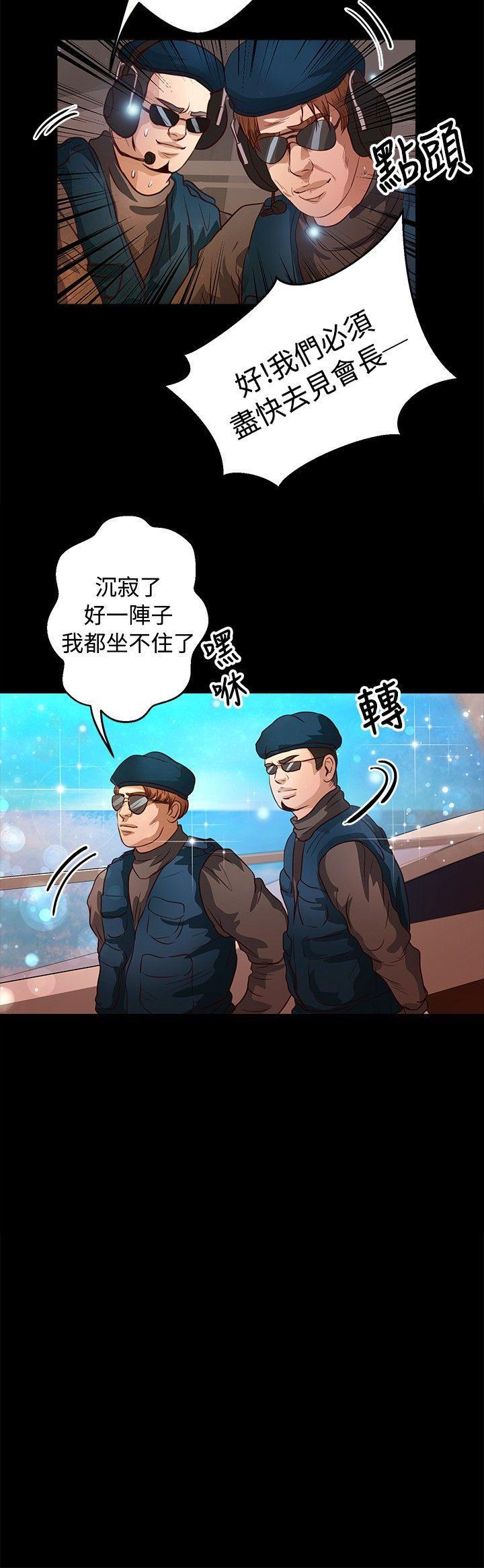 丛林爱爱法则韩漫全集-第36话无删减无遮挡章节图片 