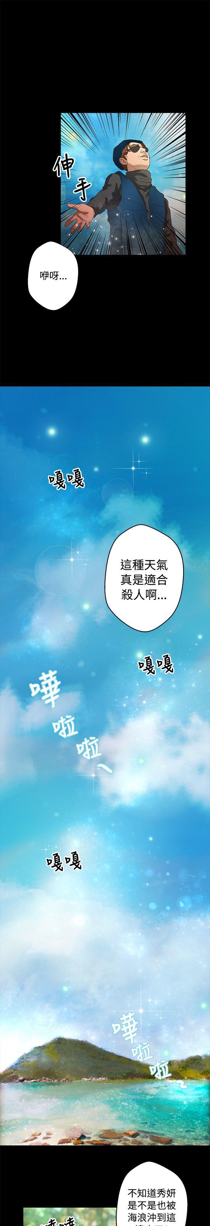 丛林爱爱法则韩漫全集-第36话无删减无遮挡章节图片 