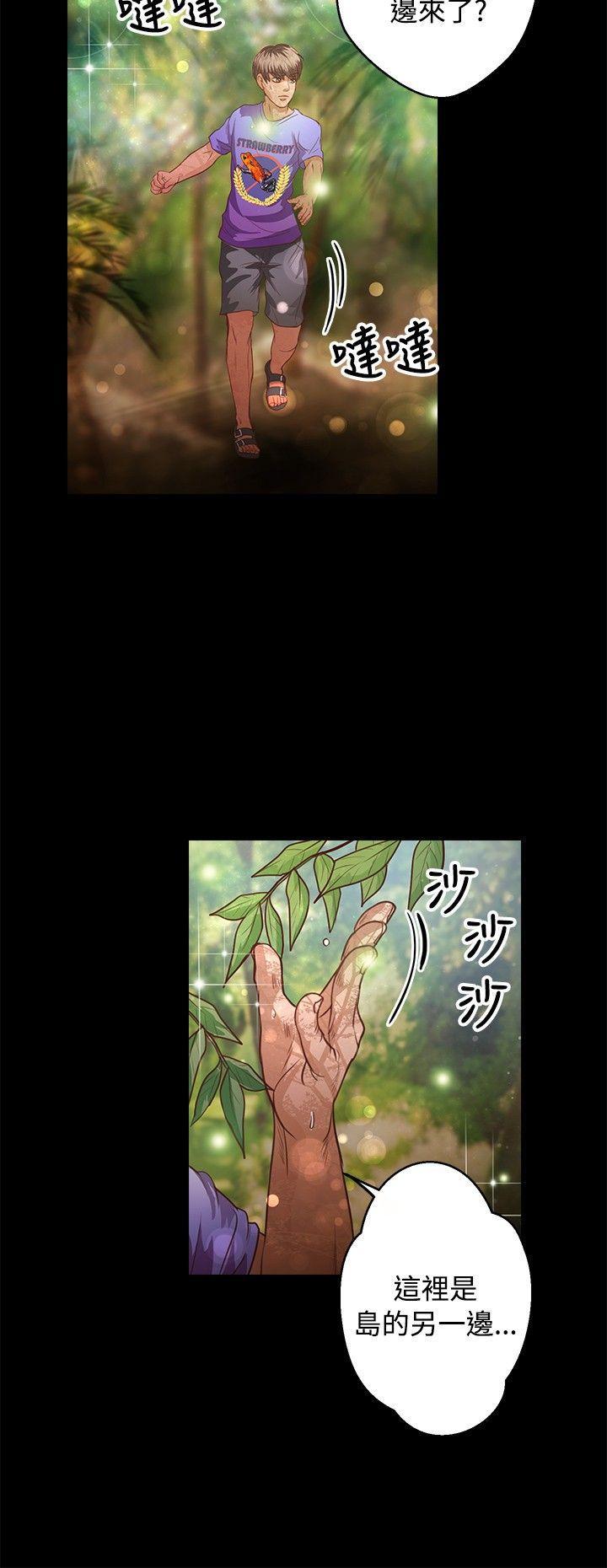 丛林爱爱法则韩漫全集-第36话无删减无遮挡章节图片 